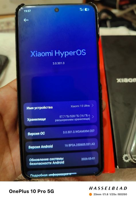 Xiaomi 15 ultra глобал
