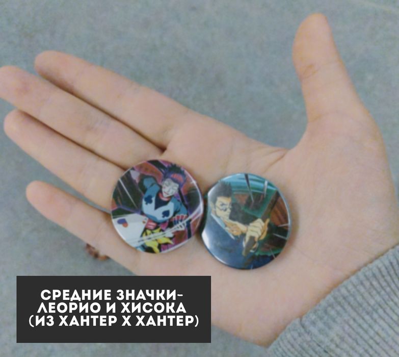 Значки по разным аниме