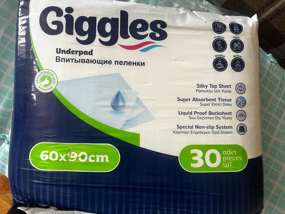 Впитывающие пеленки Giggles  60/90