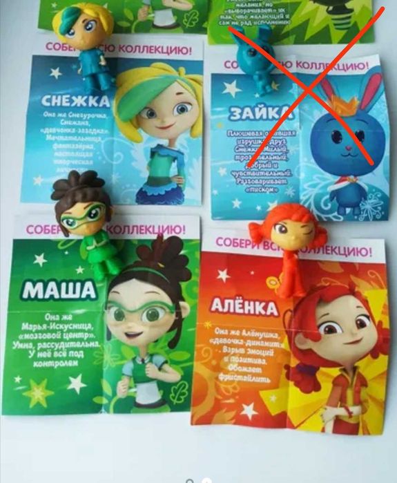 Продам игрушки из сюрпризов  крупные( свит бокс)
