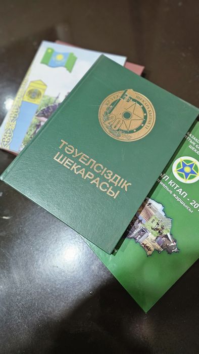 Продаю книги различные