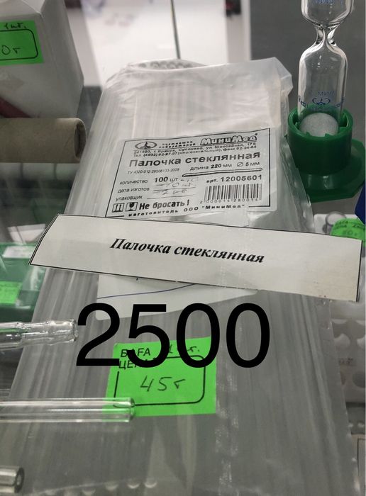 Продам новые все