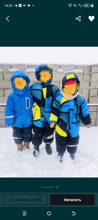 Новый Комбинезон фирмы Tadpole