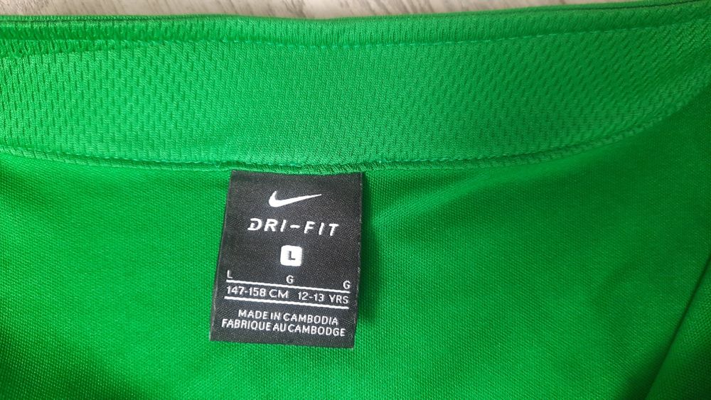 Детско спортно горнище Nike