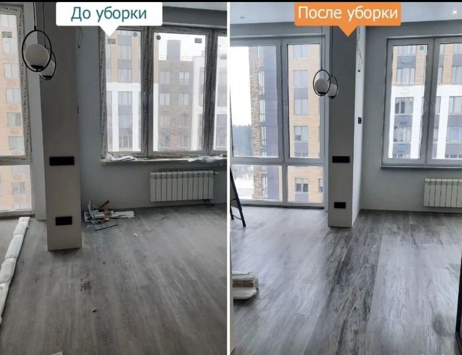 Уборка квартир и домов Клининг