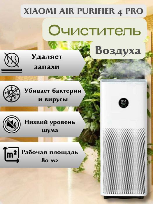 Создание карточек, инфографика для Uzum, Wildberries