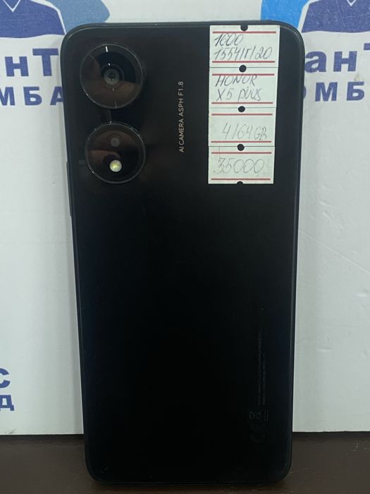 Honor X5 Plus Астана ЖанТаС ломбард