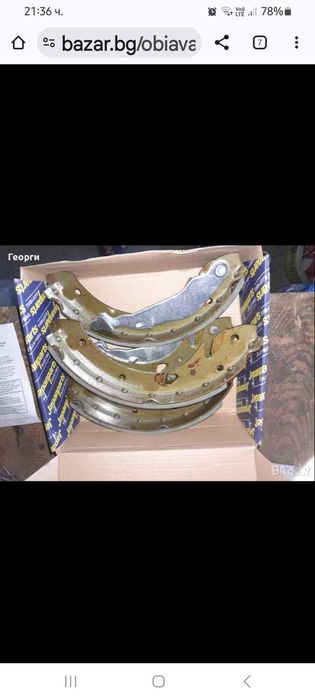 Кормилна рейка  и други части за тойота