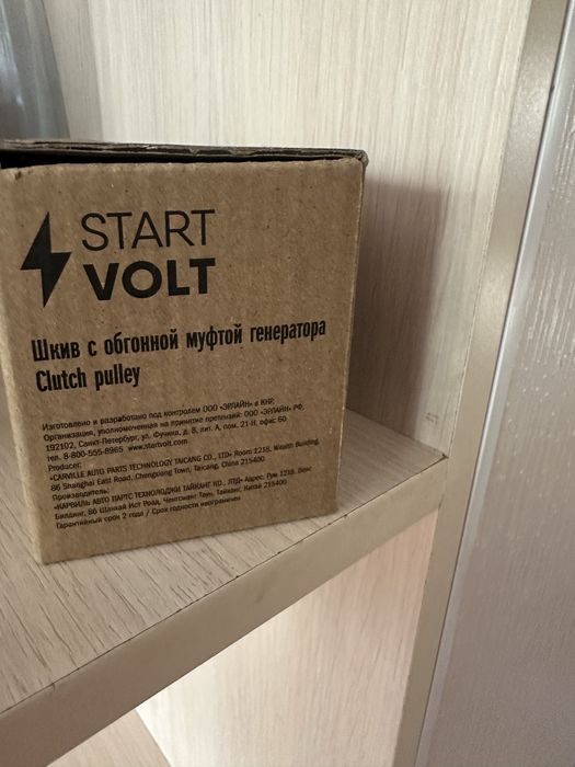 Запчасть на бмв