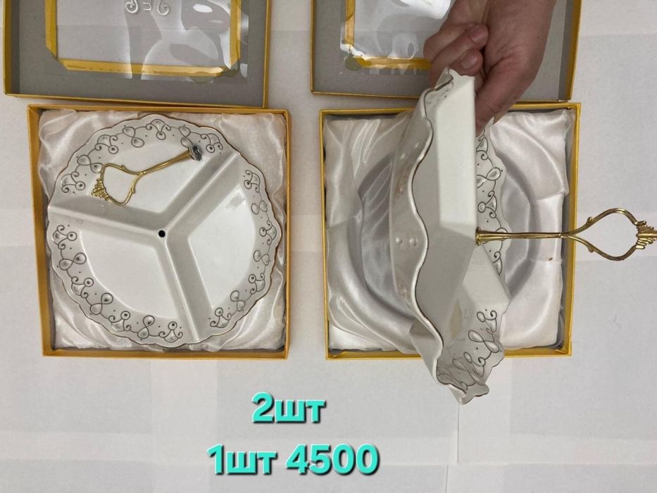 Продам посуду разное