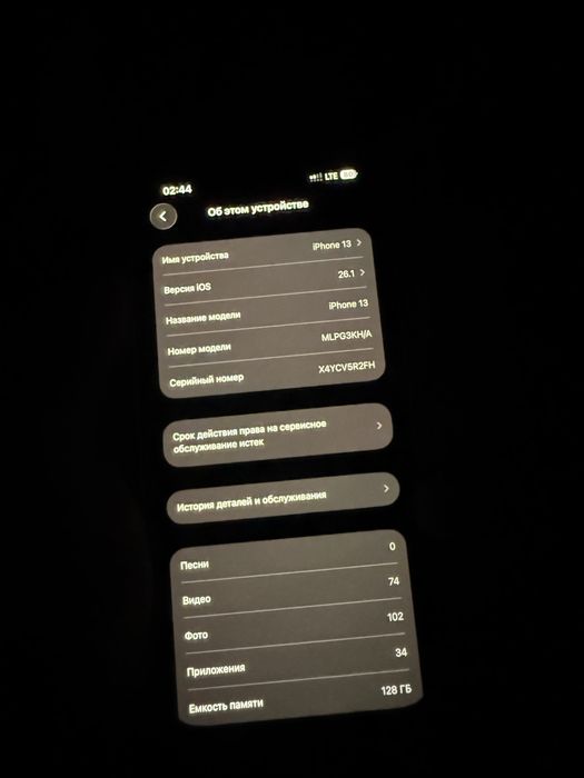 Iphone 13srochnaga abmen ham bor