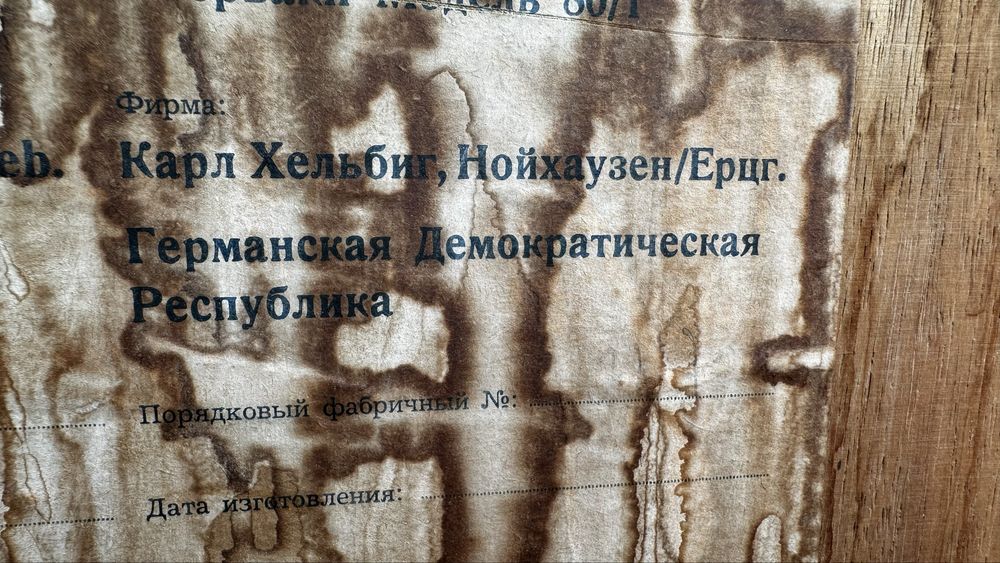 Мебель немецкая тубочка