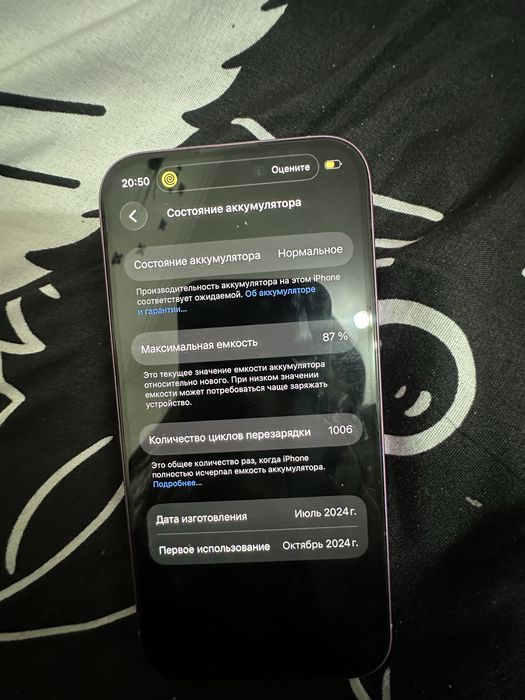 Срочно продается iphone 16 розовый 128гб