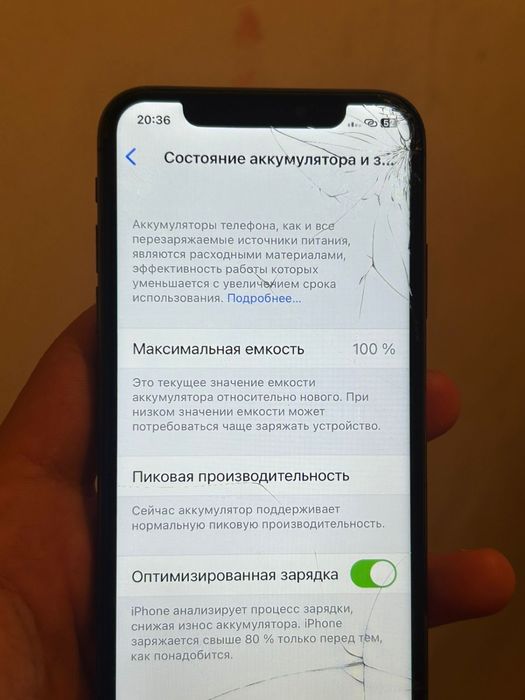iphone X 64Gb в среднем состояний