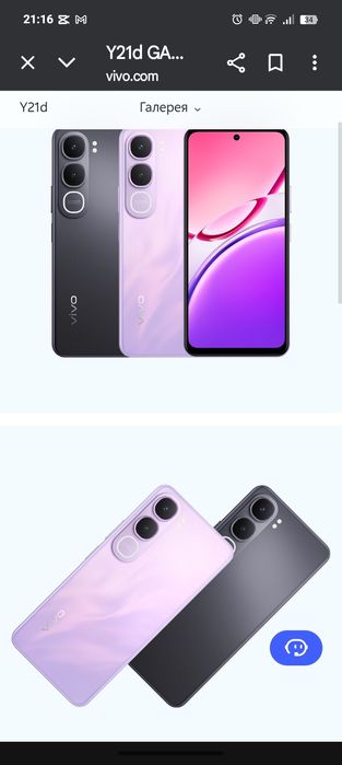 Vivo y 21d идеальный