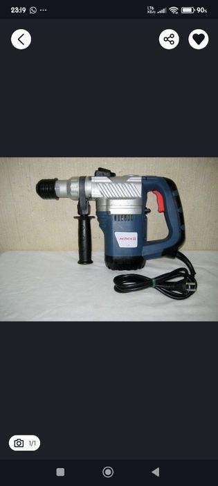 Perforator Rossiyaniki