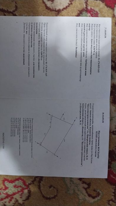 Продам дачу жилая