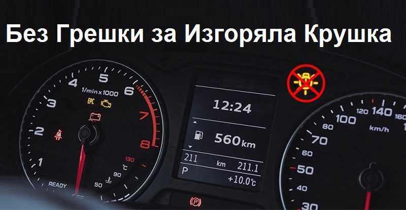 Лед плафони за регистрационен номер PEUGEOT CITROEN