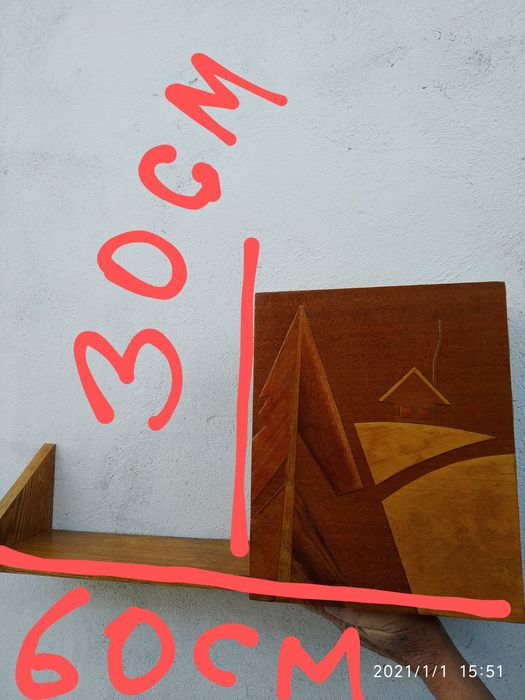 Полка  настенная деревянная