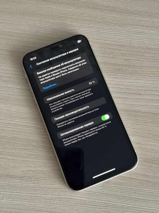 iPhone 11 Айфон 11 64ГБ