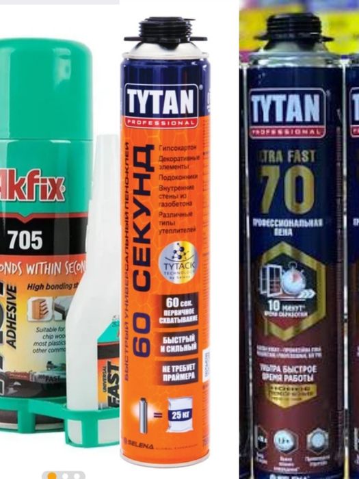 Продам. Сроки отличные.