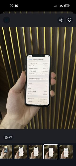 Iphone Xs 64 Айфон Хс 64