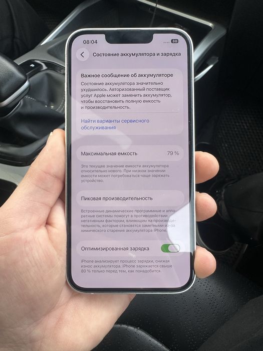 Продам айфон 13!