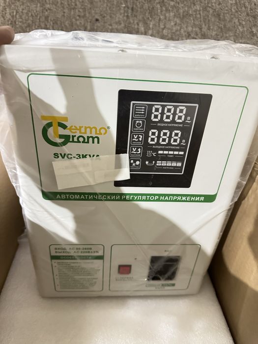 Stablizator 3kw  srochna sotiladi