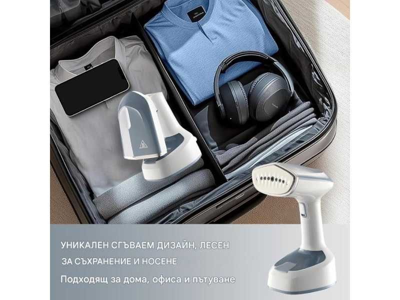 Сгъваем Ръчен Уред за Гладене с Пара BVI3065, 1500W