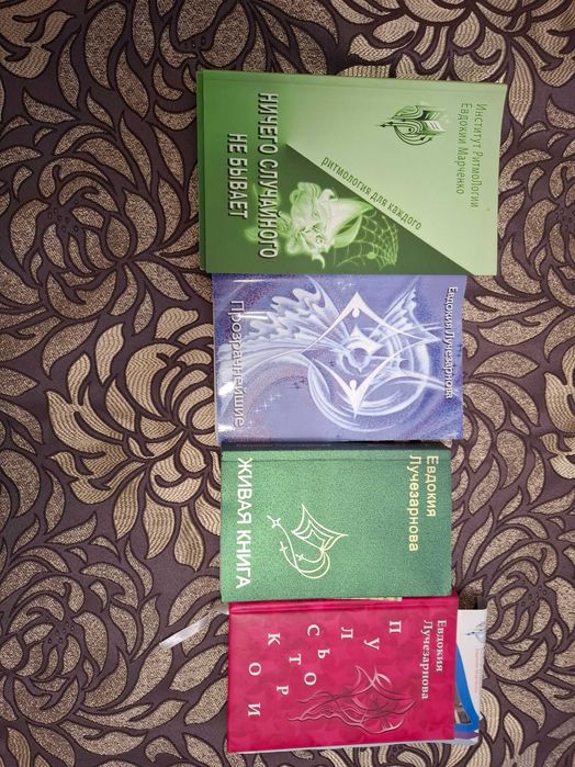 Продам книги различных авторов