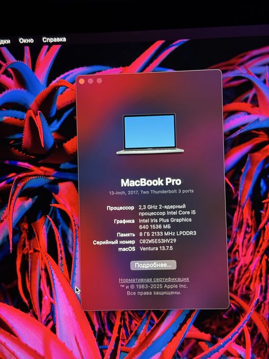 Продас Mac Book Pro 13-inch 2017