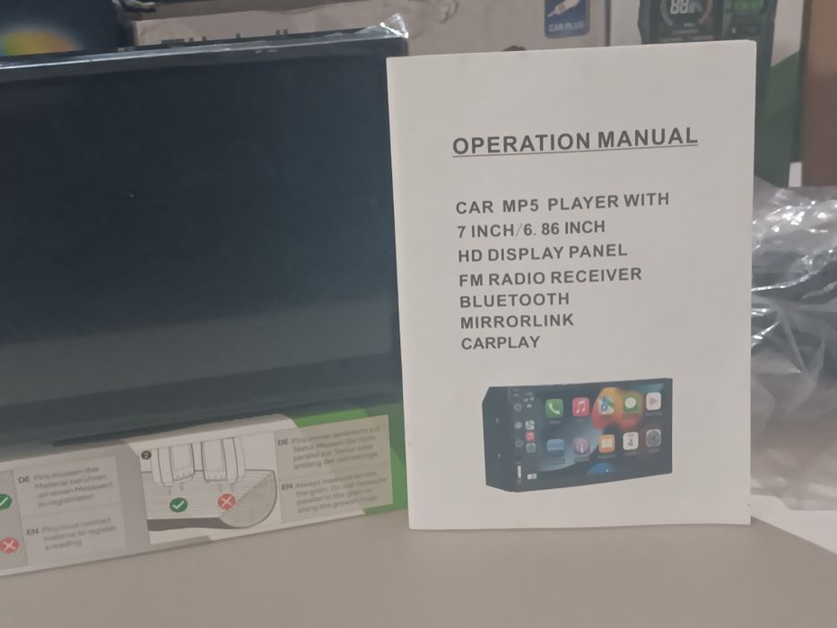 Мултимедия за кола