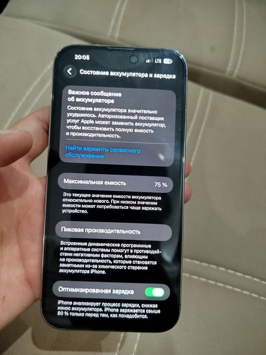 Iphone 14 pro max | 256 GB | 600$