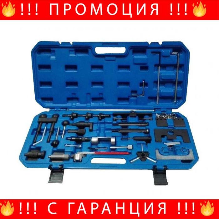 НЕМСКИ Комплект За Зацепване На Двигатели VW / Audi / Seat / Skoda KRAFTWELLE KW-1025 + ЛЕД ФЕНЕР