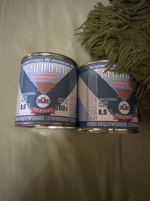 Продам молоко концентрированное