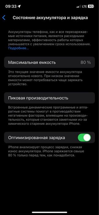 Iphone 12 с гарантией