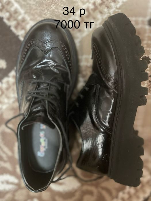 Обувь для школы