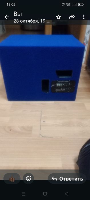 Саб в машину с усилком