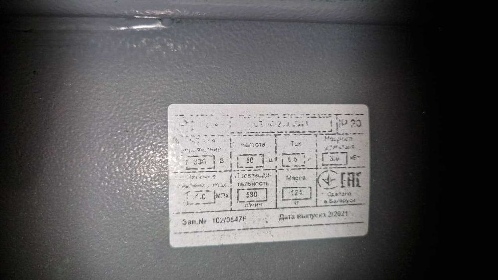 Компрессора поршневые б/у