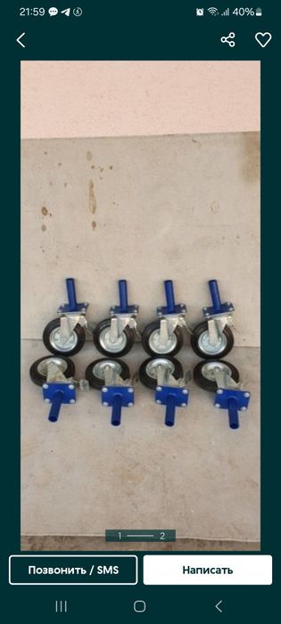 Леса  леса ардага сотувга