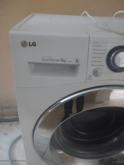 Стиральная машина