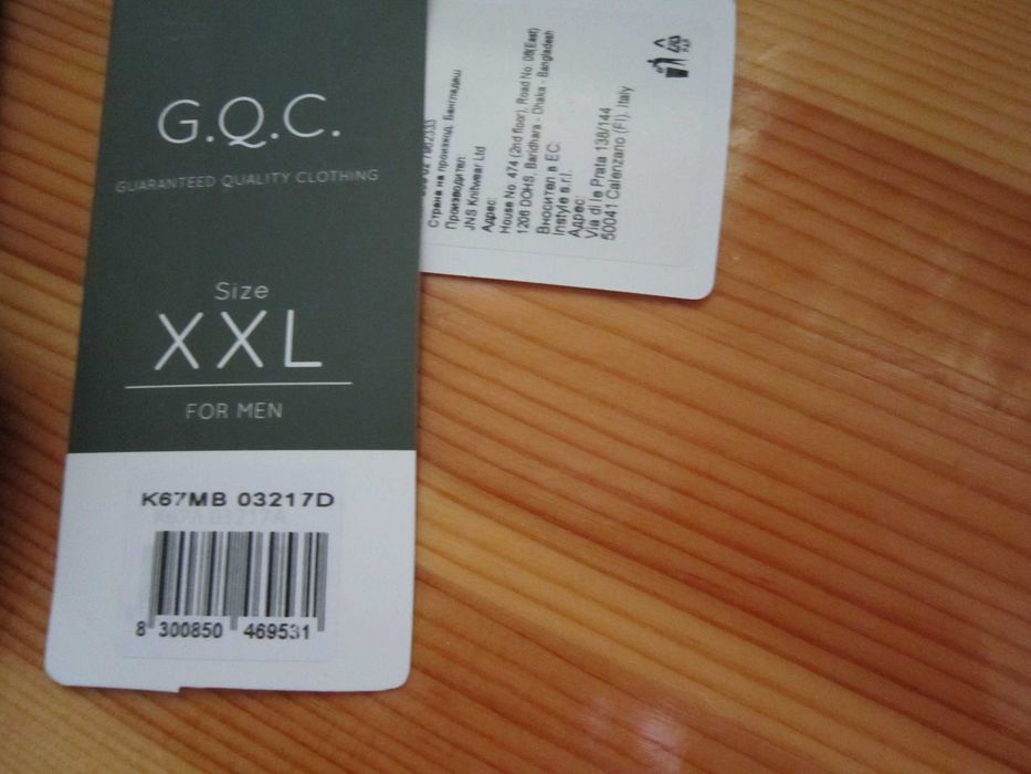 Нова мъжка тениска без ръкав 100% памук, №XXL