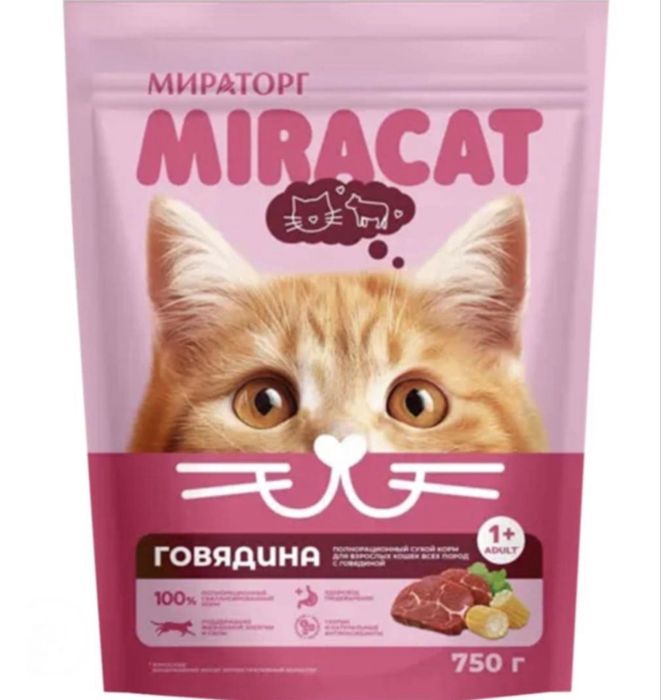 Влажный корм для кошек