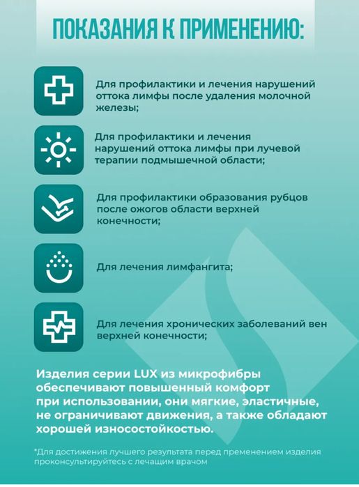 Продам рукав компрессионный