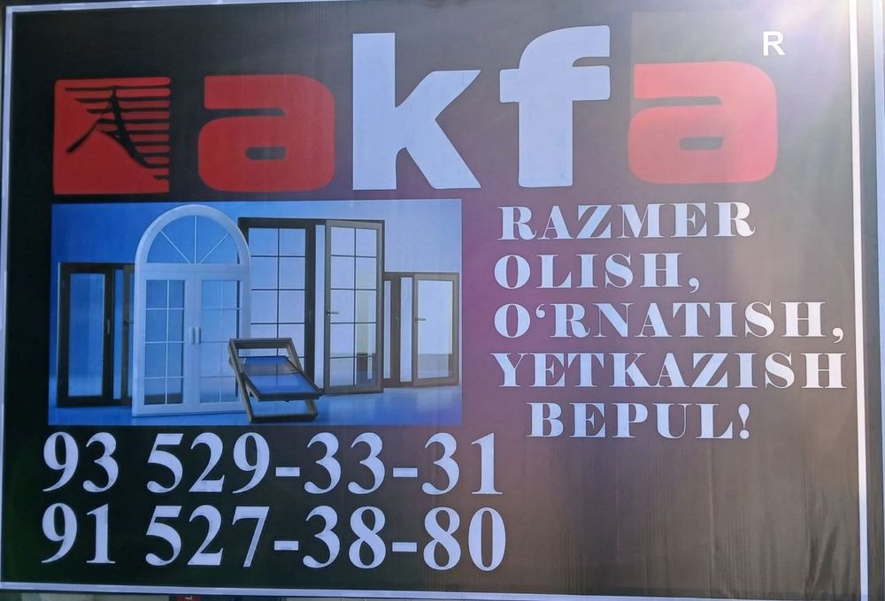 Акфа окны двери витражи