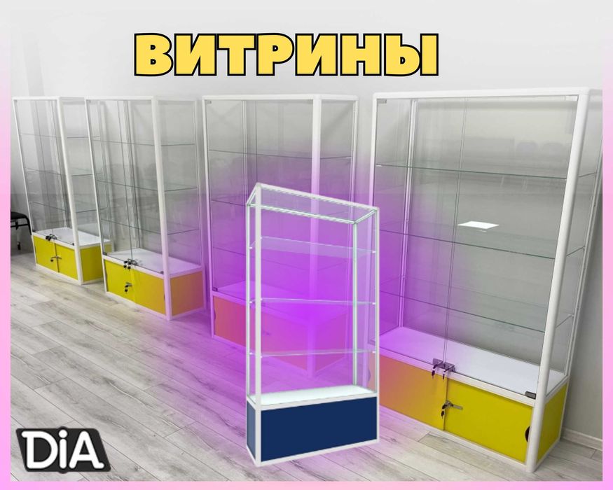 Витрина торговая из профиля и стекла, Акция, прилавки, для магазинаka