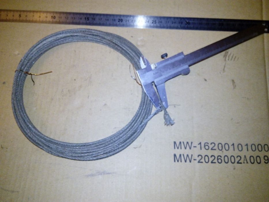 Трос стальной СССР