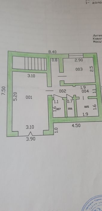 Продается своя Дача