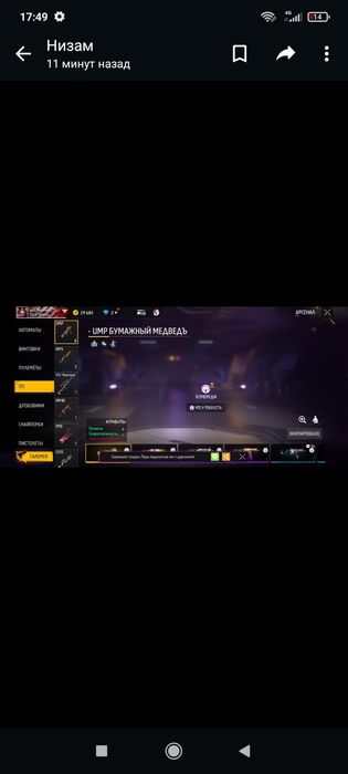 Обмен ак но первым не дам или прадам