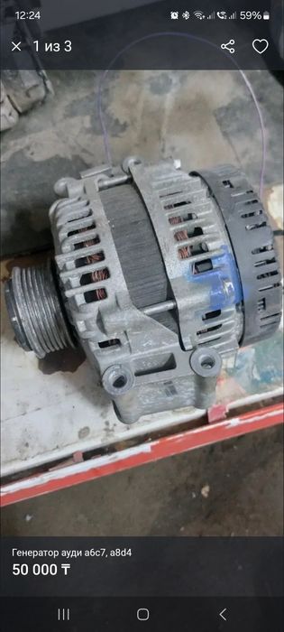 Генератор Ауди а7,а8 2012г